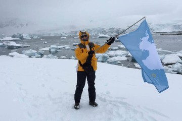 Discovering the 7th Continent